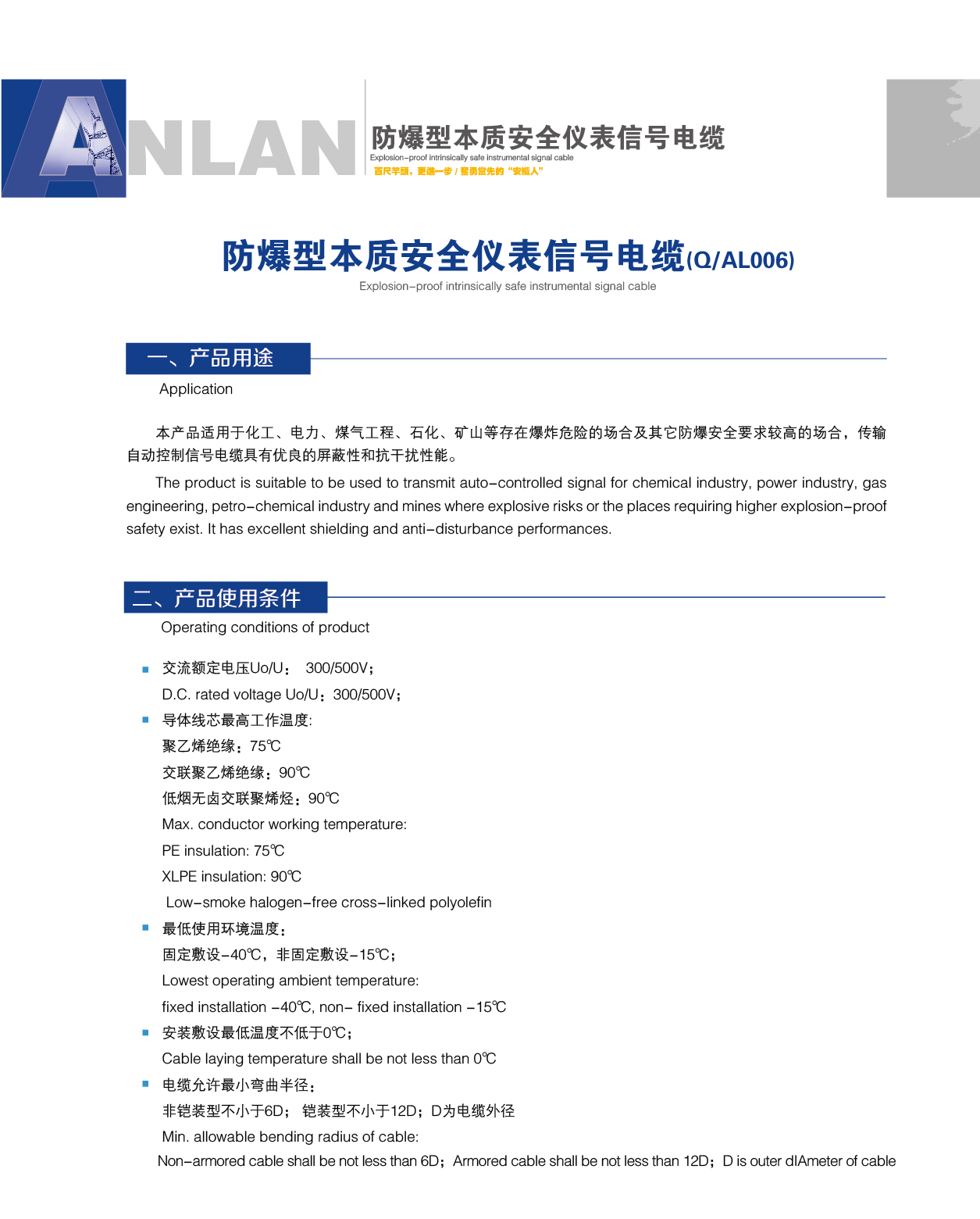 �����ͱ��|��ȫ�x����̖��|